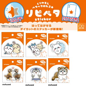 エンブレムステッカー 車 通販 スヌーピー エンブレム ステッカー おしゃれ SNOOPY エンブレムステッカー スーツケース パソコン PCタブレット メタリック ピーナッツ PEANUTS シール カーグッズ カーアクセサリー デコレーション デコシール ステッカー キャラクター