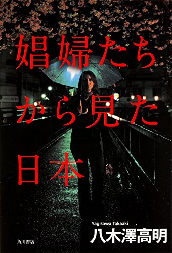 松本卓也監督『ラフラフダイ』と『Edge of Love』が