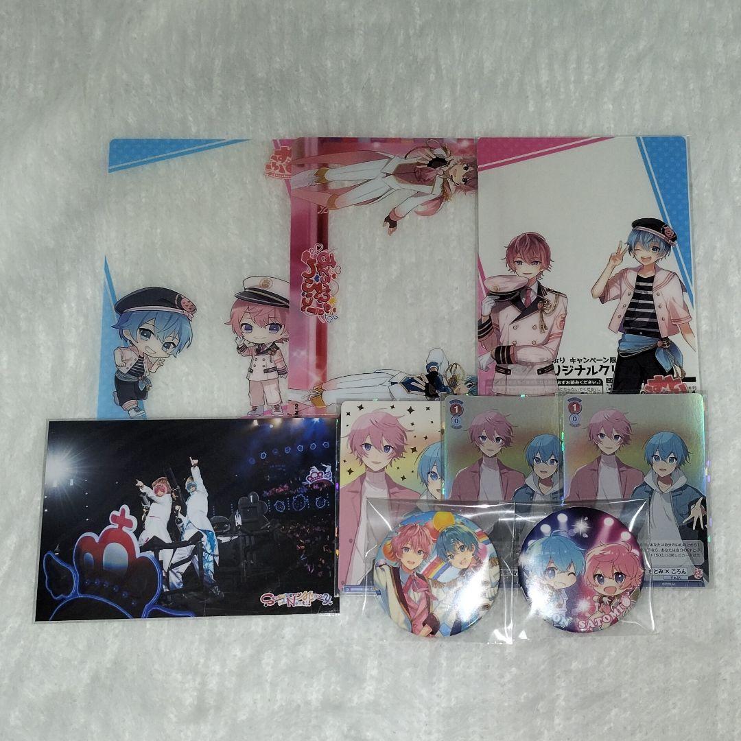 さところ」のアイデア 25 件すとぷり, 歌い手 イラスト, 莉犬