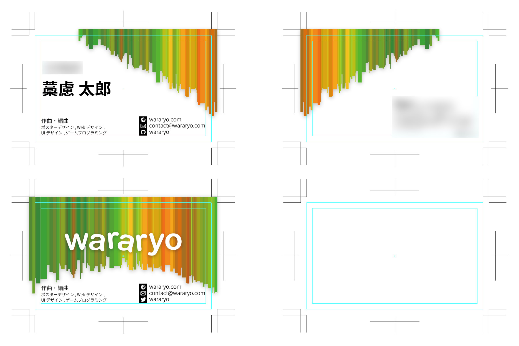 H.N.乳母さん卒業生紹介名古屋造形大学