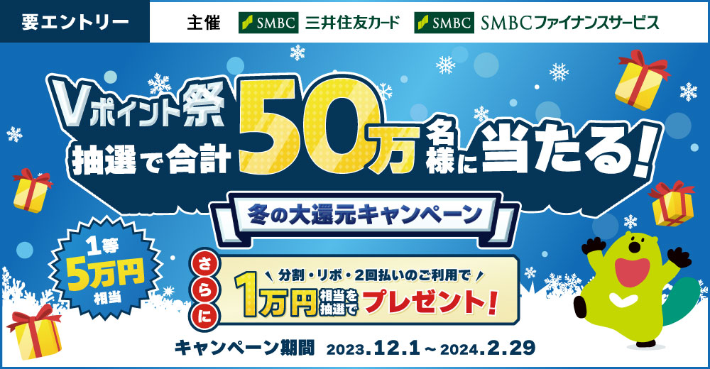 キャンペーンやイベントの広告のテンプレート 背景 バナー デザイン イラスト 飾り 装飾 プレゼントのイラスト素材115026460-PIXTA