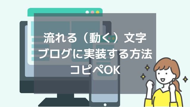 イメージ画像の横にテキストを配置する際に文字の表示位置を真ん中にするWebデザインリリック