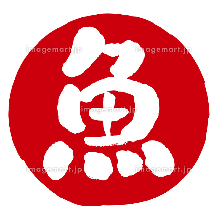 魚のマークのecoバックMaguronesia Shop