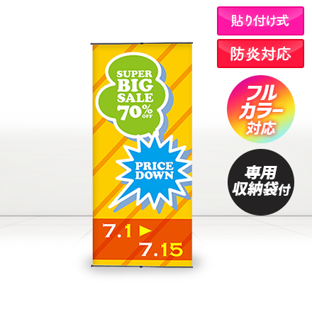 展示会バナースタンドの選び方と活用法：種類・成功事例・注意点を徹底解説