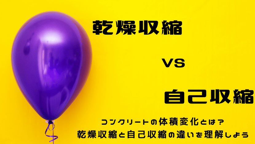 基礎コンクリートの打設手順を解説！基礎補強専門店アストロホーム