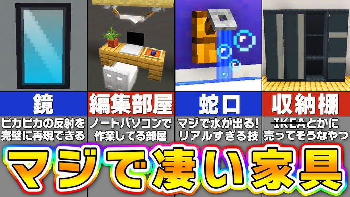 Multi Build: MCPE 用のマイクラ家 の構築 - Google Play のアプリ