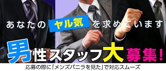 加賀市の人気素人・未経験ソープ店一覧｜風俗じゃぱん