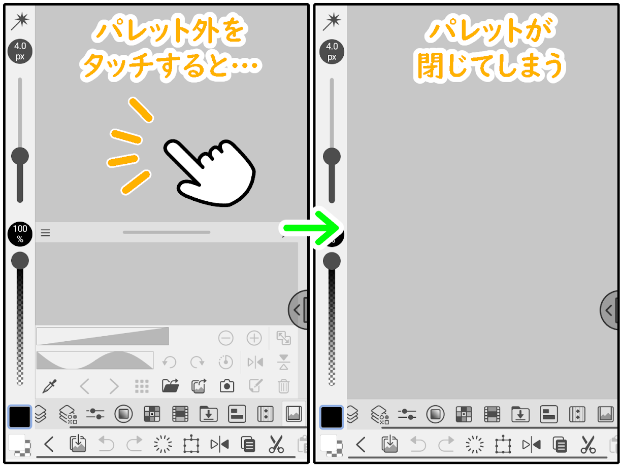 クリスタで同じキャンバスを複数表示する方法！-意外と知らないクリスタ機能-山本電卓のマンガWEB