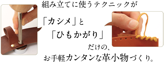 Amazon.co.jp: 手軽で簡単ハギレで作る革小物 : 本