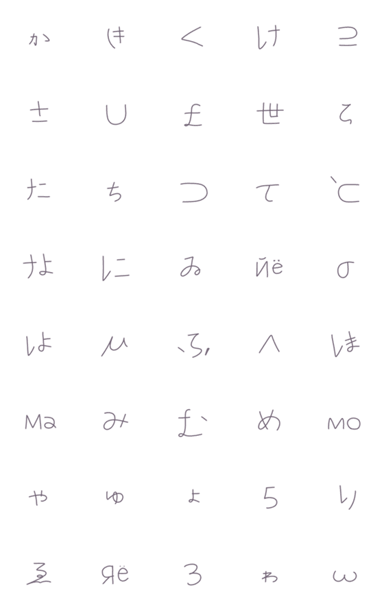 下手かわギャル字 鬼淀いいフォント