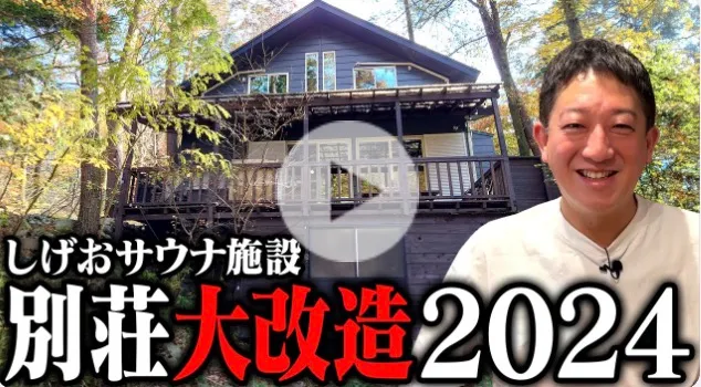 ブロッキー家づくり中は必見！目隠し塀の決定板が誕生