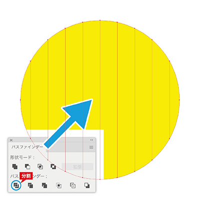 Illustrator パスファインダーの使い方や仕組みを徹底解説321web