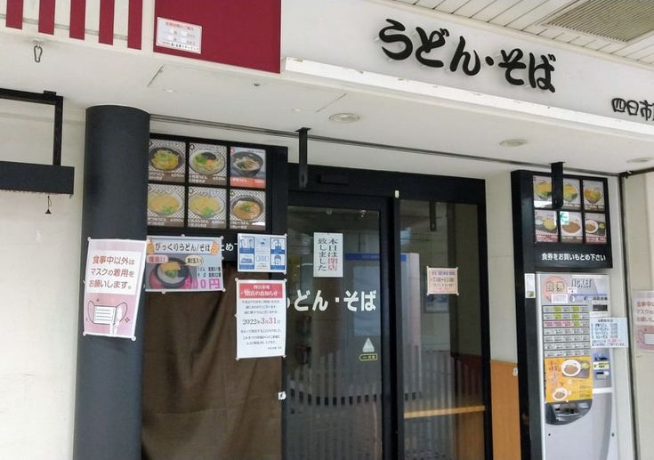 三重（四日市） メンズエステ【おすすめのお店】 口コミ