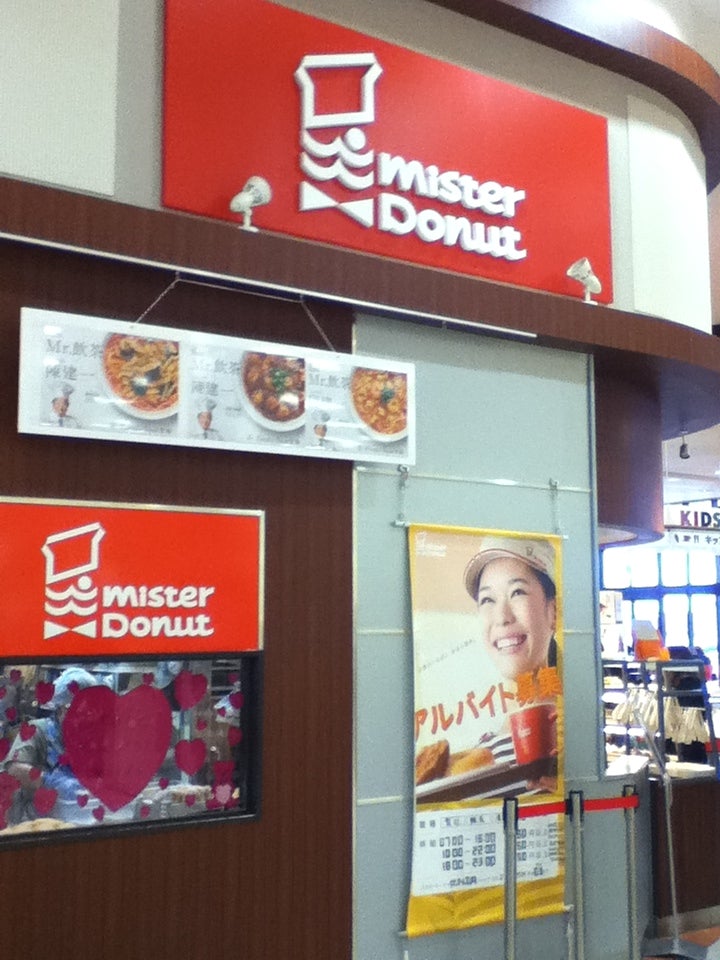 長尾のミスタードーナツが改装して広くなりTSUTAYAとの一体感が増してる - 枚方つーしん