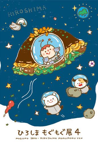 イロハアヤ広島イラストレーター@a_irohazuan• Instagram photos and videos