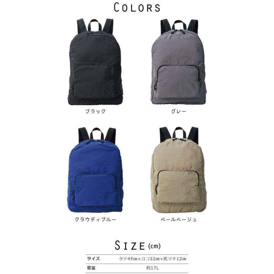 リアル 犬 猫 ワンポイント 刺繍 かぶせ リュック メンズ レディース バッグパック 大容量 デイパック 雑貨 グッズ 自社ブランド 柄 柴犬チワワ シーズー シュナウザー パグ ori-a-bag87-b10-sPay ID