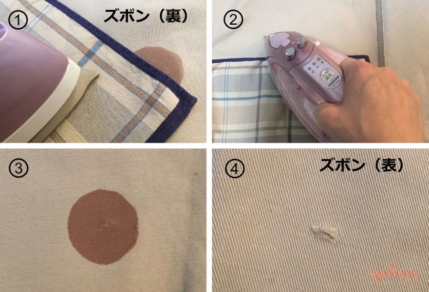 100均で買える 洋服穴あき補修グッズを紹介！アイロンやシールで簡単リペア - 株式会社ワッツ