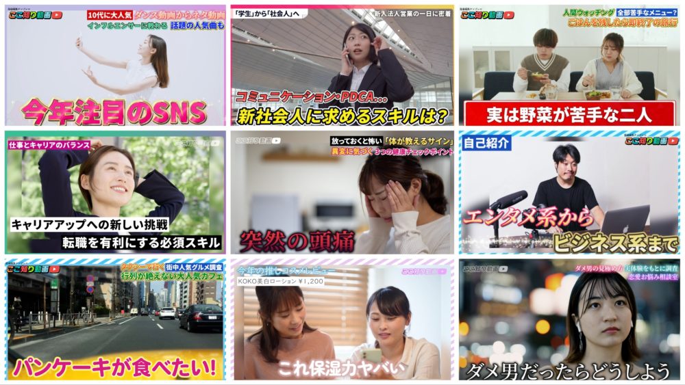 動画素材 テロップ・フリップ・背景に使える素材サイトWEB屋のクシエルブログ