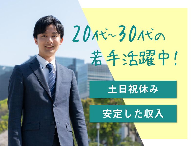 とらばーゆ】ハート引越センター 広島センターの求人・転職詳細｜女性の求人・女性の転職情報