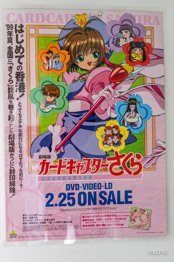 鬼滅の刃公式 on X: 