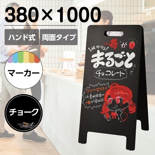 ブラックボード 看板 肉バル ホワイトボード 広告デザイン