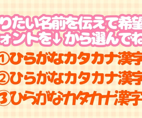 うちわ文字 団扇文字 フォント うちわ文字フォント16選！推し活・体育祭におすすめ