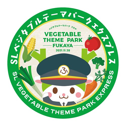 遊園地のベクトルのロゴ 観覧車 漫画のジェット コースター メリーとカット紙の記号を回るカルーセル馬とサーカス サーカスの大テント赤色の言葉が遊園地のオリジナルの筆書体 ストックベクター ©mihmihmal 200172582