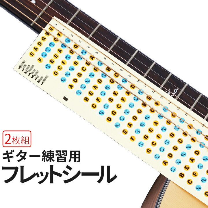 Fretlook ダイヤモンド & アロー - アコースティックギターとエレキギターの指板用インレイステッカー - ドイツ製ラスティゴールド-Etsy 日本