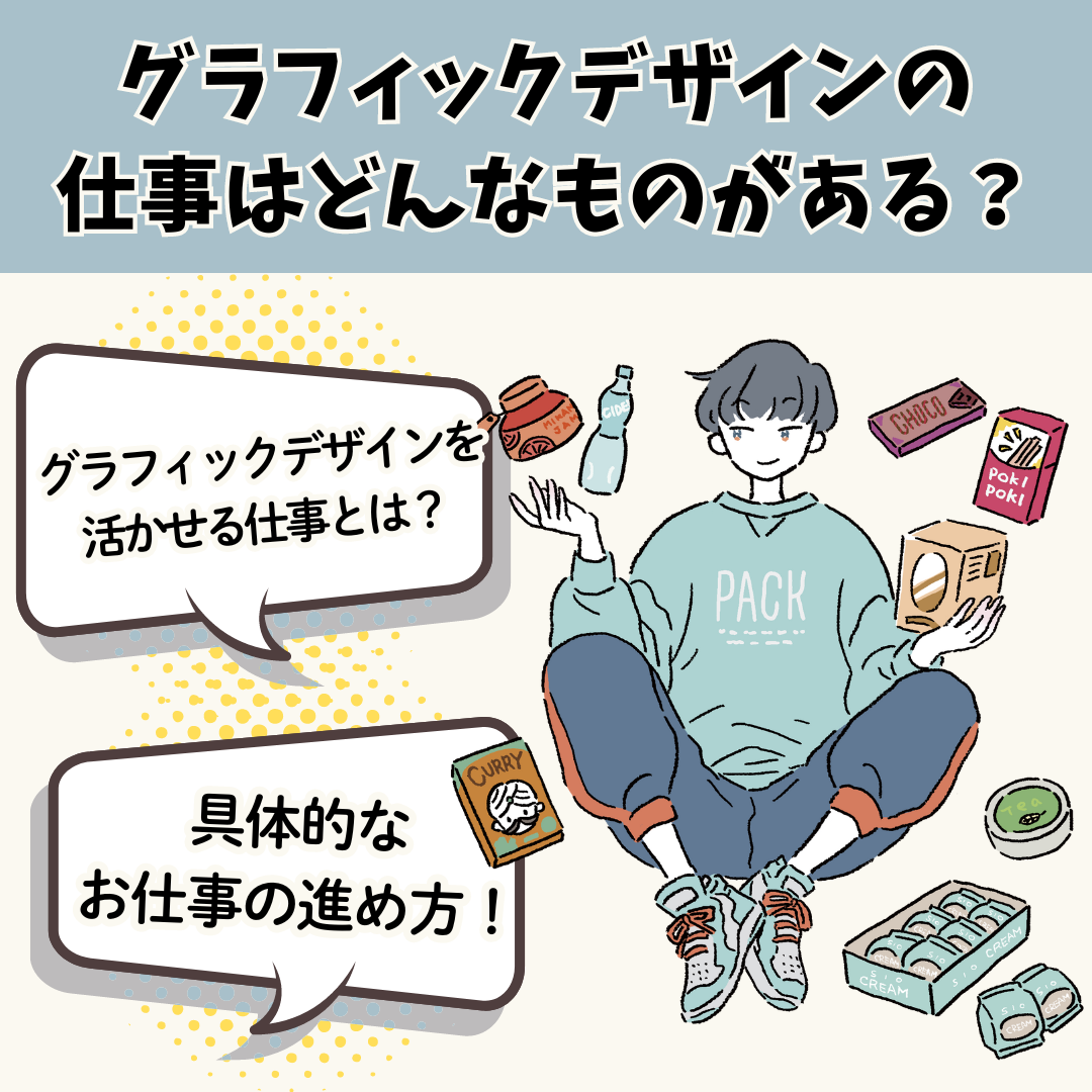 仕事イラスト無料イラスト・フリー素材なら「イラストAC」