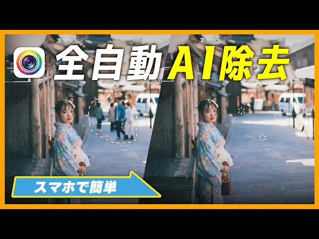 FaceUで撮った写真のロゴマークを消す方法！後からでも消せるよ♪ - moreapp