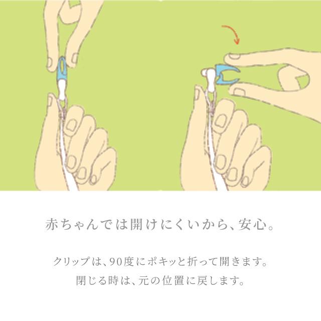 マルチクリップの使い方 長さによって様々な使い方が できます✨ 3個だとサロペットクリップ 5個だと授乳ケープ 7個だと抱っこ紐に使うケープ10個以上だとベビーにつけれるベビージム などなど🙌 どの長さがいいか 悩む方は相談しながら 自分に合った マルチクリップを