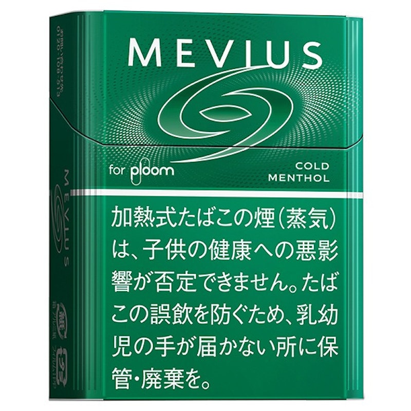 増税後も手軽な価格で。紙巻きたばこシェアNo.1銘柄「メビウス」からワンコイン500円で買えるスーパースリムロング3銘柄新発売男の隠れ家デジタル