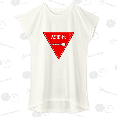 だまれ-一時停止 止まれ標識風-FUNNY JOKESfunny-jokesのステッカー通販 ∞ SUZURI スズリ