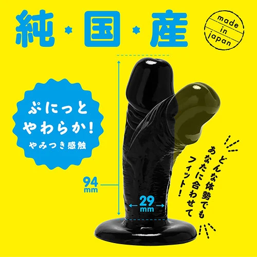 8.66 「初心者のための現実的な Dildo はハンズフリーの演劇のための現実的な皮、 G-Spot