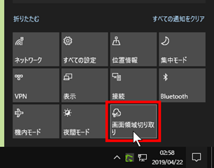 イラレで画像を切り抜く トリミング 方法2つと保存方法Udemy メディア