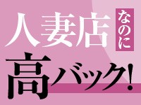 滋賀の風俗求人【バニラ】で高収入バイト