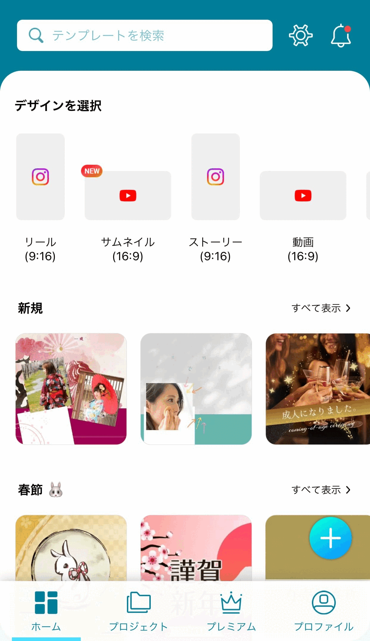 無料インスタストーリーテンプレートFree Instagram Story Template @wwwawdesign インスタグラムストーリー の無料テンプレートです。誰でも簡単にデザインができる無料ツール「Canva」で無料で編集やダウンロードができます。ぜひご活用ください。 テンプレートは