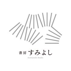 青山ブックセンターが新しいロゴを発表 タカヤ・オオタが手がける今後30年を見据えたデザインAXIS Webデザイン の視点で、人間の可能性や創造性を伝えるメディア