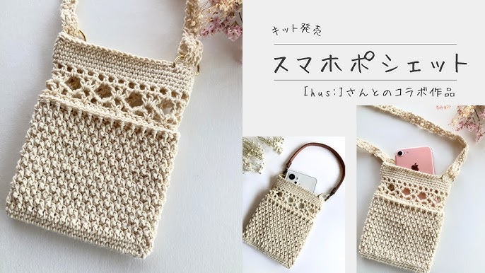 ポーチ・カゴ・ケース - ごしょう産業株式会社Gosyo co., Ltd