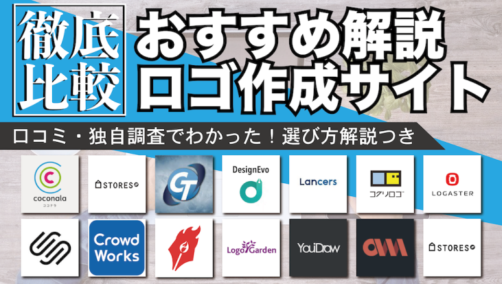 ロゴデザイン、２２の確認すべき大事なこと. 22 important things to check for logoby ウジ トモコTOMOKO UJI宇治智子Medium