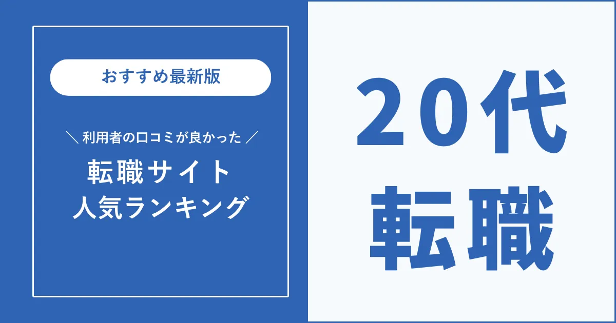 オルビスユードット】20代の良い口コミ・悪い口コミまとめ！買うか迷った時の判断ポイント4つ | スハラボ