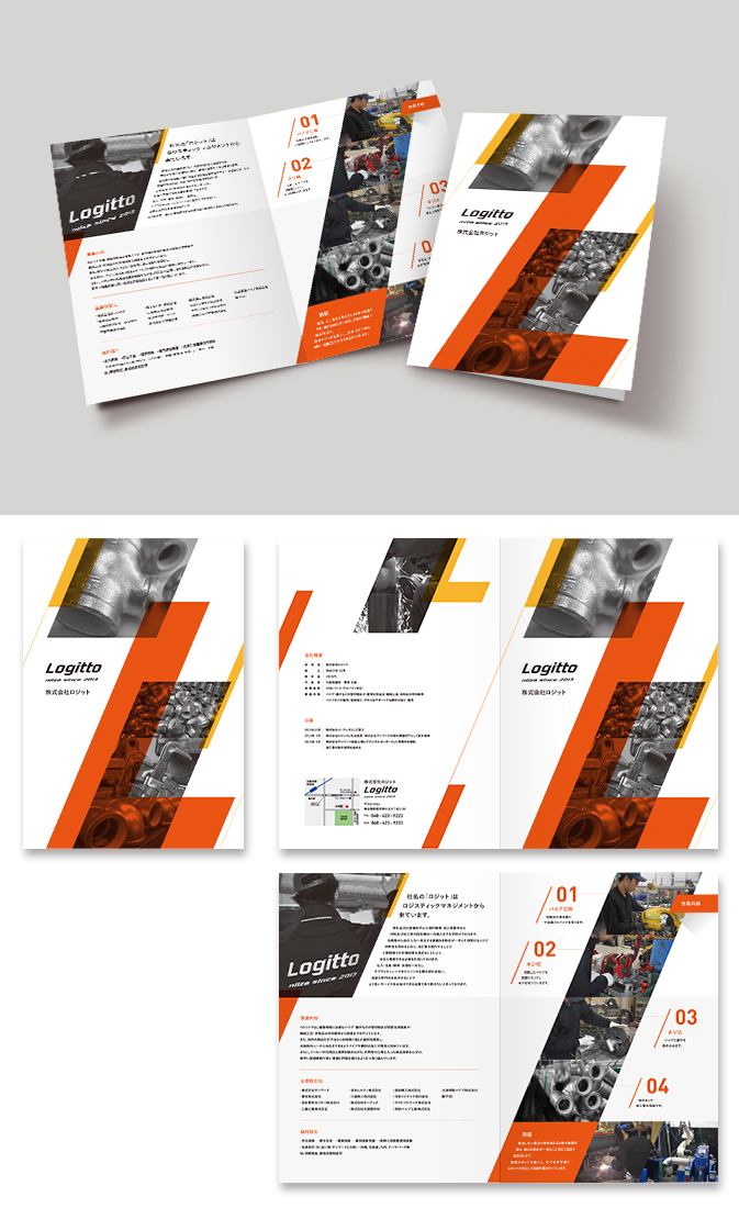 大学発ベンチャー企業の会社案内パンフレットを作成しました語るパンフレット