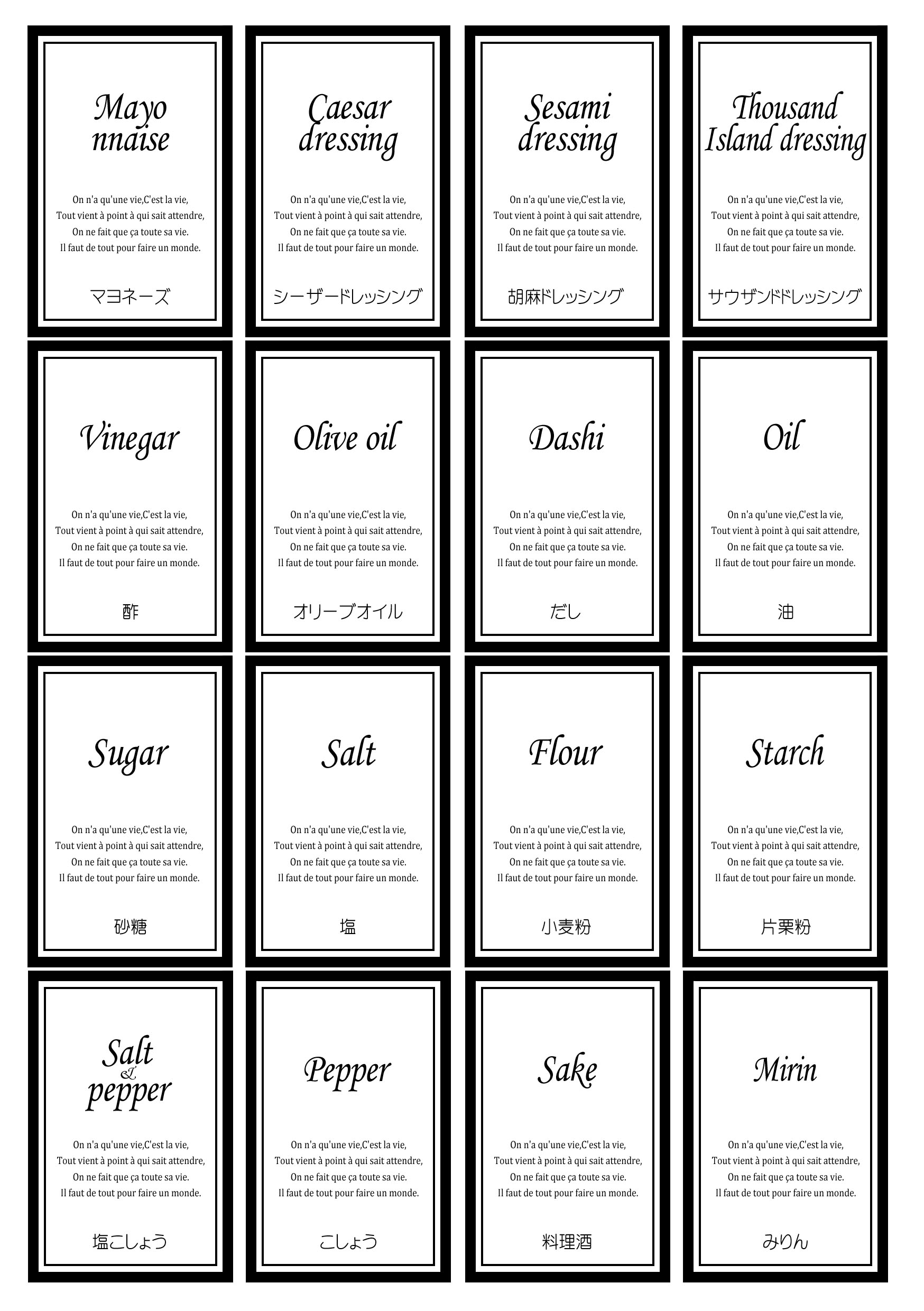 宛名シール テンプレート イラスト！オシャレに♪商用フリー 無料 のイラスト素材なら「イラストマンション」