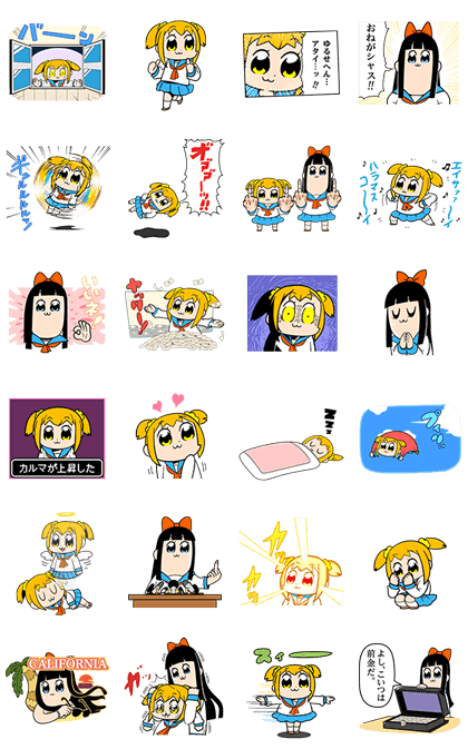 ポプテピピック煽りタイネクタイ