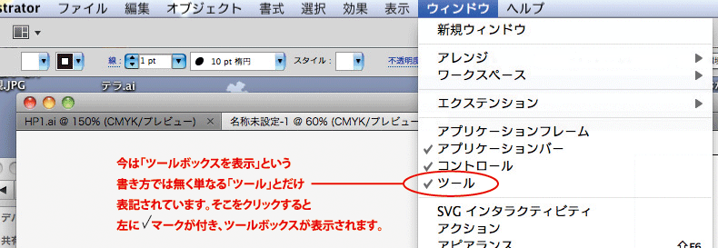 アプリケーションフレームが画面から消えてしまいます。 - Adobe Product Community - 12330502
