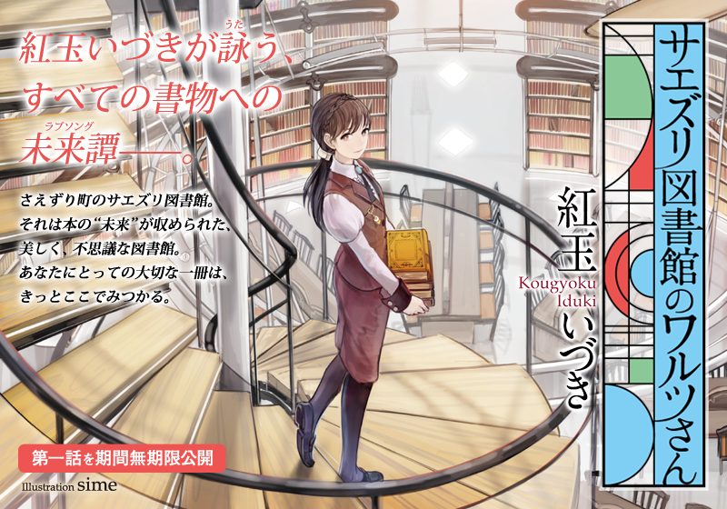 才川夫妻の恋愛事情 7年じっくり調教されました（分冊版） |烏丸かなつ他 | まずは無料試し読み！Renta!(レンタ)