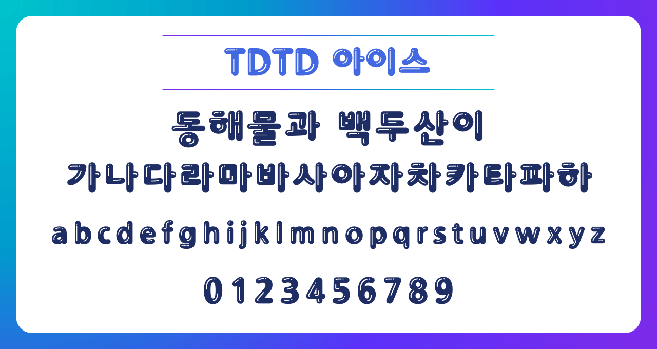 リアル、立体感、個性的なロゴをデザインします 可愛い、かっこいい、韓国風など要望に沿ったロゴを作成します！ココナラ