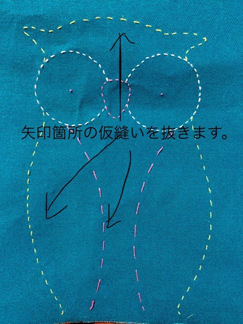 並縫い なみ縫い・ぐし縫い のやり方と、キレイに縫うコツ│koshirau 拵う こしらう