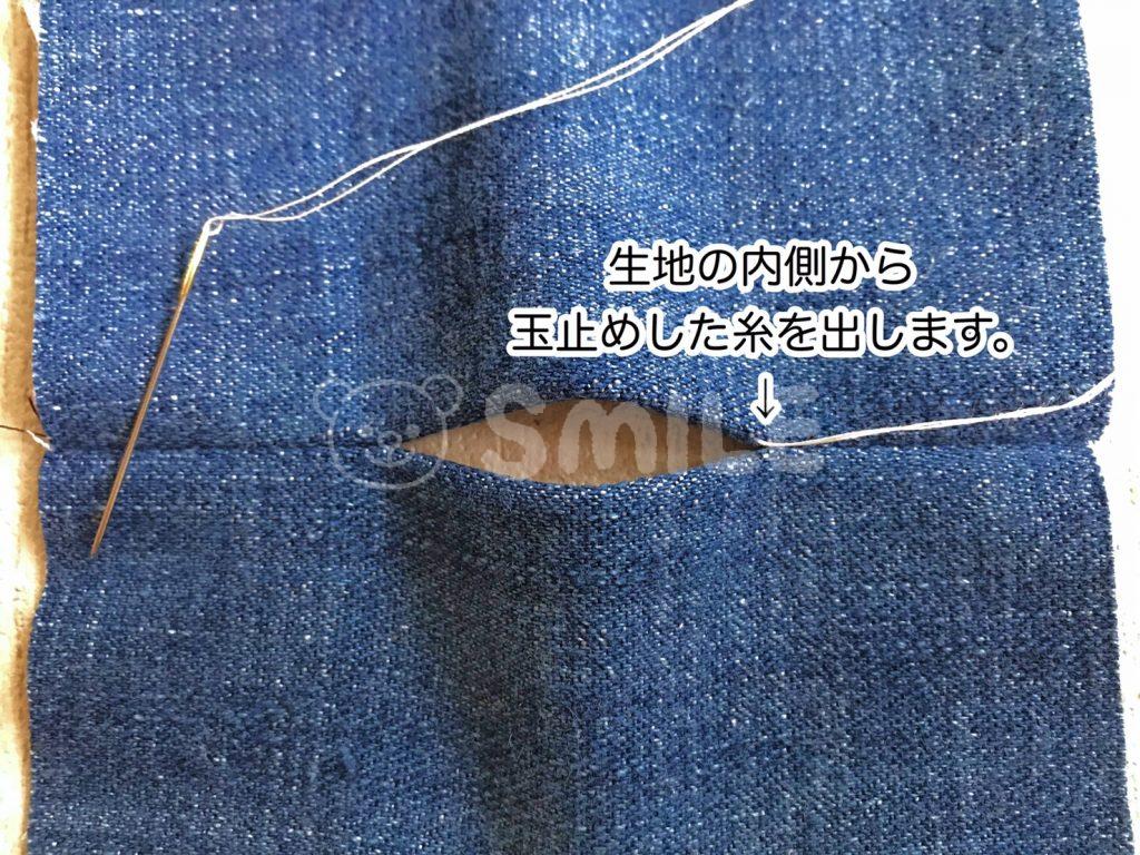 コの字とじ・袋とじの縫い方～角をきれいに出すコツ～ - 裁縫・ソーイング - クチュリエブログ