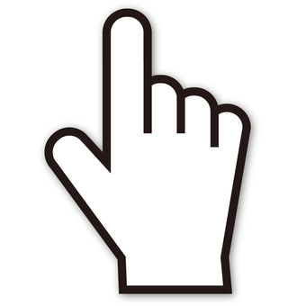 伸張カーソル無料で使えるフリーアイコン素材 No.1239